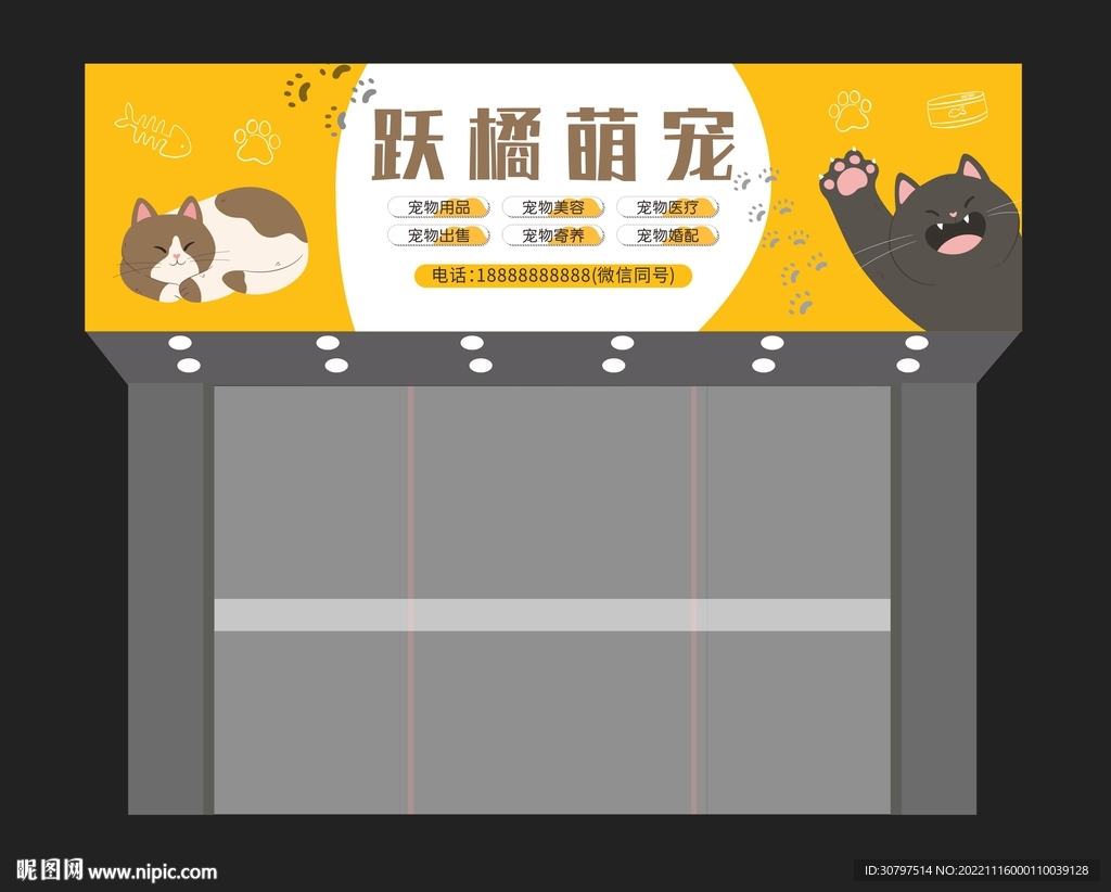 宠物狗Easter_宠物图片蛇