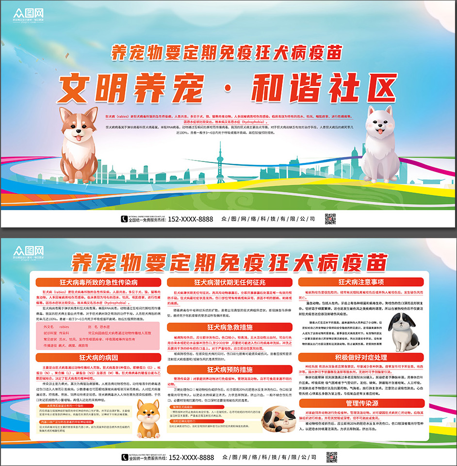 宠物图片宠物_宠物图片狗