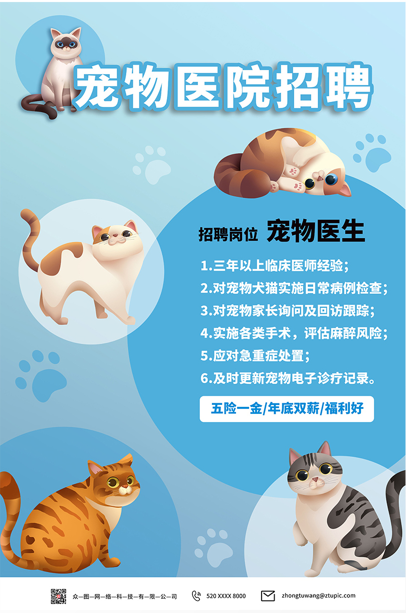 宠物图片or_宠物图片狗
