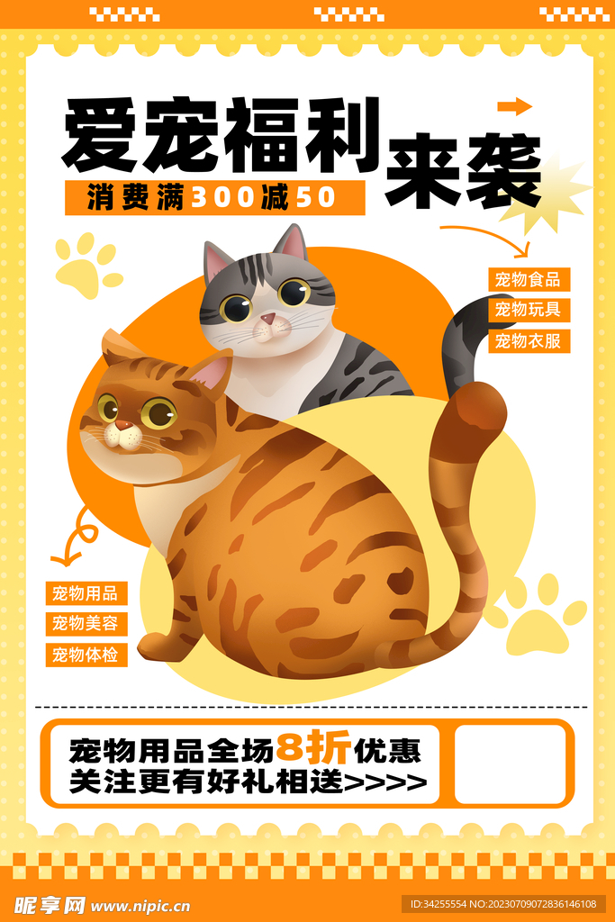 宠物小精灵图鉴背景_宠物图片狗