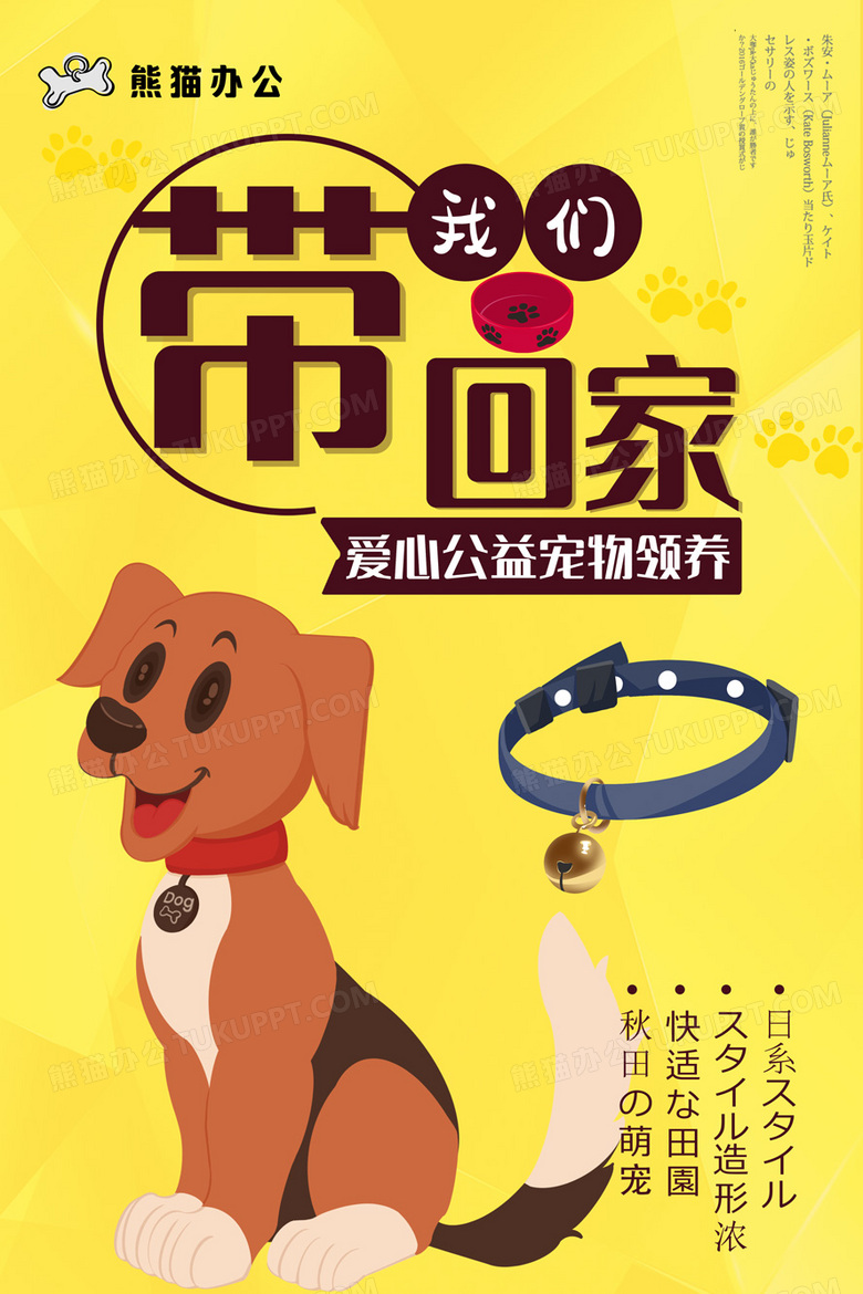 宠物小精灵Y_宠物图片小精灵图鉴
