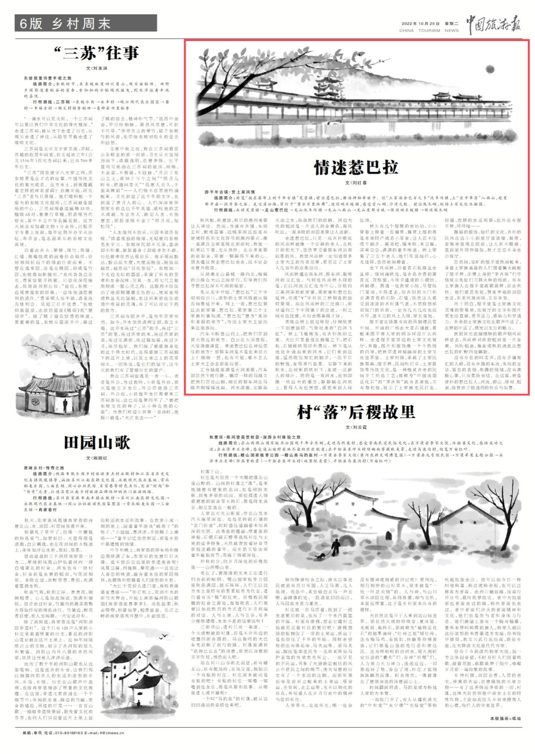 美景真实Forest_美景图片高清大图头像
